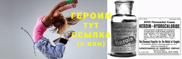 спайс Белокуриха